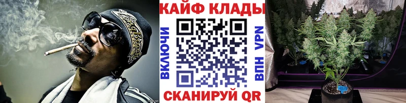 Наркота Щёлкино АМФЕТАМИН Каннабис Мефедрон ГАШИШ