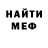 Метадон мёд LoloVautour