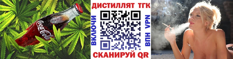 Canna-Cookies марихуана  Щёлкино 