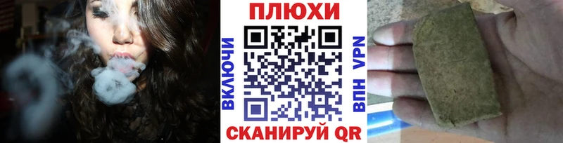 ГАШ Ice-O-Lator  Щёлкино 