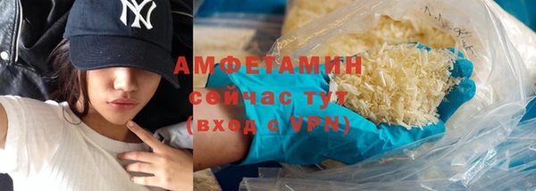 молекула духа Магадан