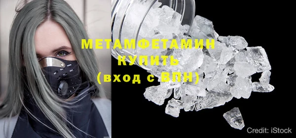 герыч Лихославль