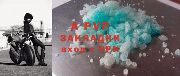 герыч Лихославль