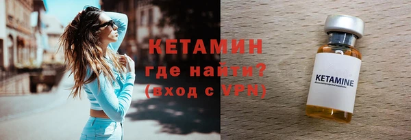 первитин Лиски