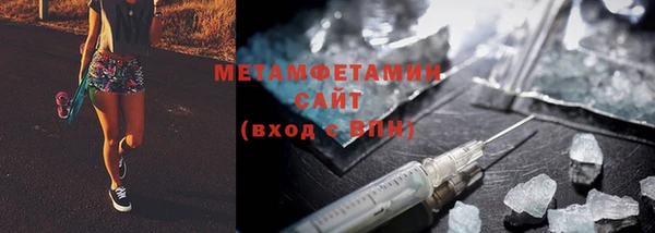 первитин Лиски