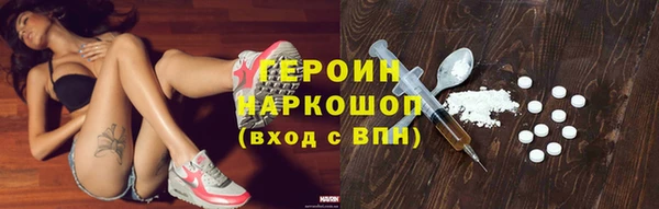 герыч Лихославль