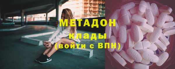 первитин Лиски