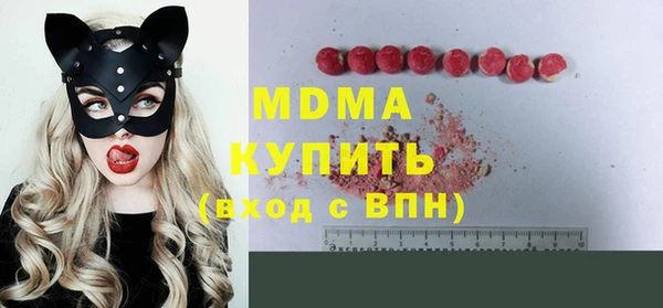 герыч Лихославль