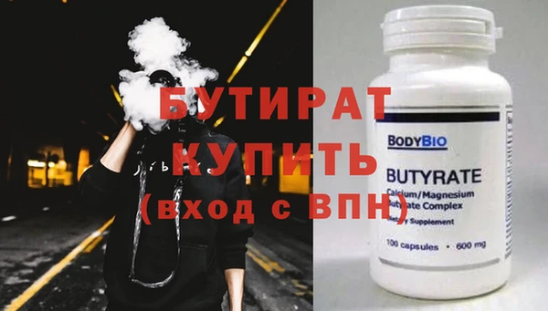 первитин Лиски
