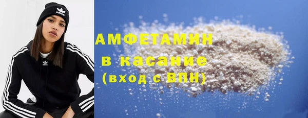 герыч Лихославль