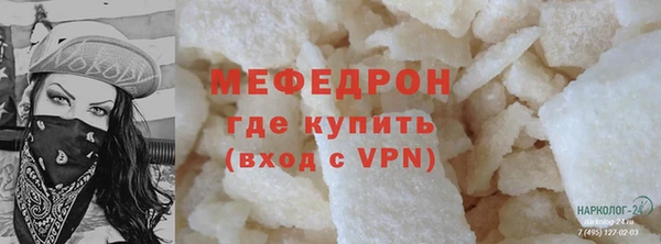 мефедрон Липки