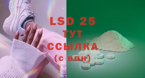 герыч Лихославль