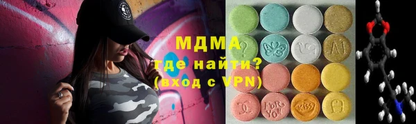 молекула духа Магадан