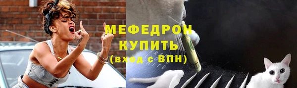 герыч Лихославль