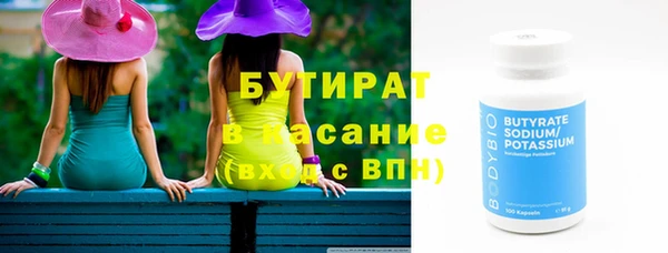 молекула духа Магадан
