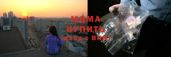 скорость Магас