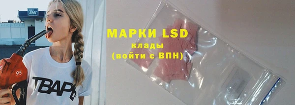 первитин Лиски