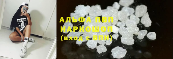 герыч Лихославль