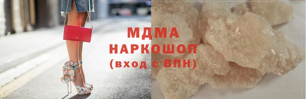 мдма Майский