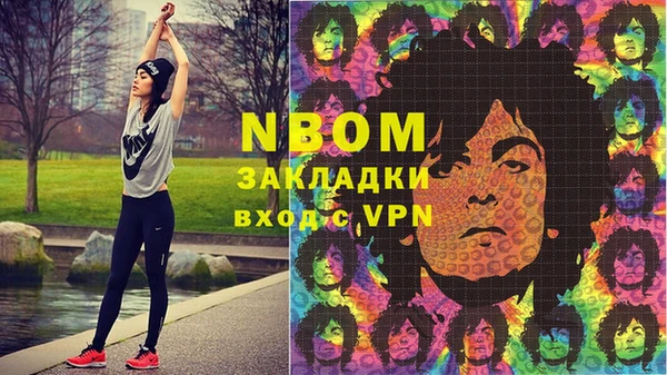 мефедрон Липки