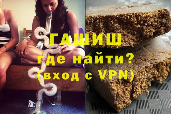 скорость Магас