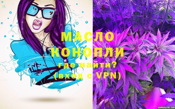дмт Ачинск