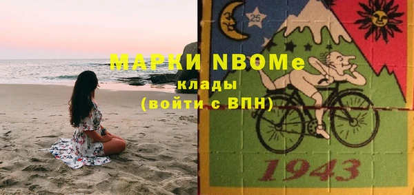 первитин Лиски