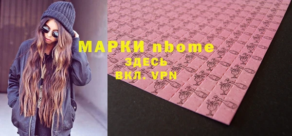 мефедрон Липки