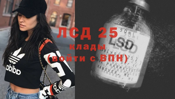 мефедрон Липки
