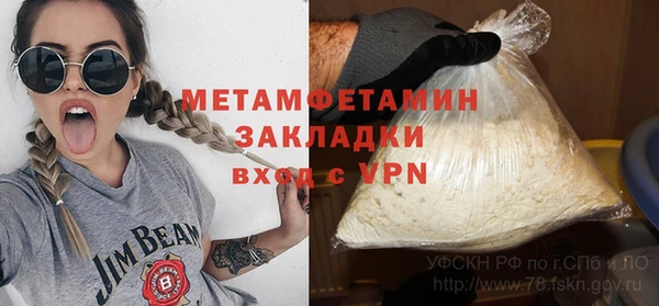 первитин Лиски