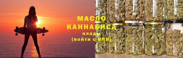 первитин Лиски