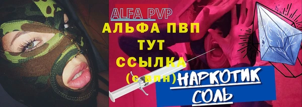 герыч Лихославль