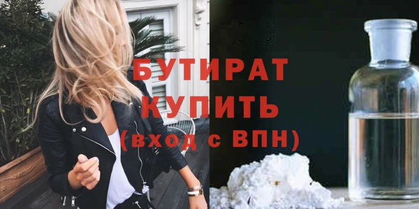 мескалин Артём