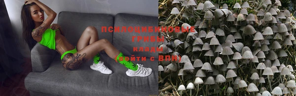 герыч Лихославль