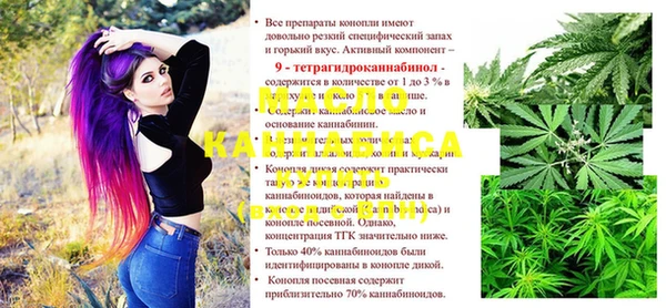 мефедрон Липки