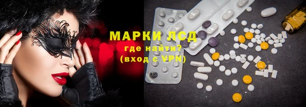 мефедрон Липки
