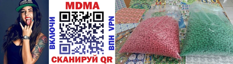 MDMA кристаллы Щёлкино