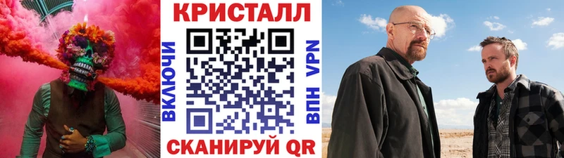 купить  сайты  Щёлкино  MEGA рабочий сайт  Метамфетамин пудра 