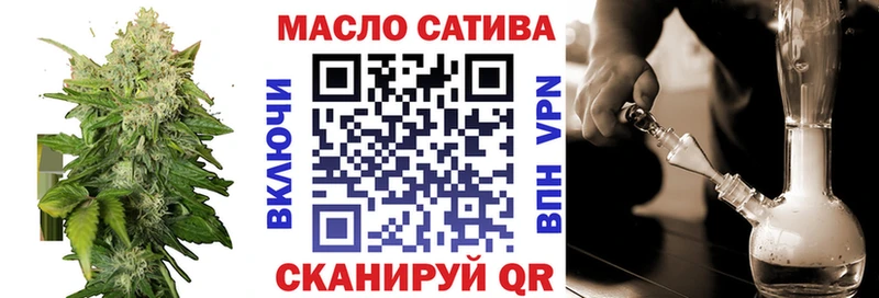 ТГК вейп с тгк  mega зеркало  Щёлкино 