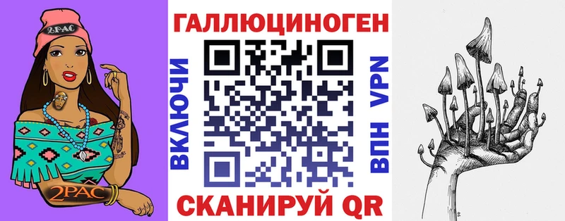 гидра зеркало  Щёлкино  Псилоцибиновые грибы Cubensis 